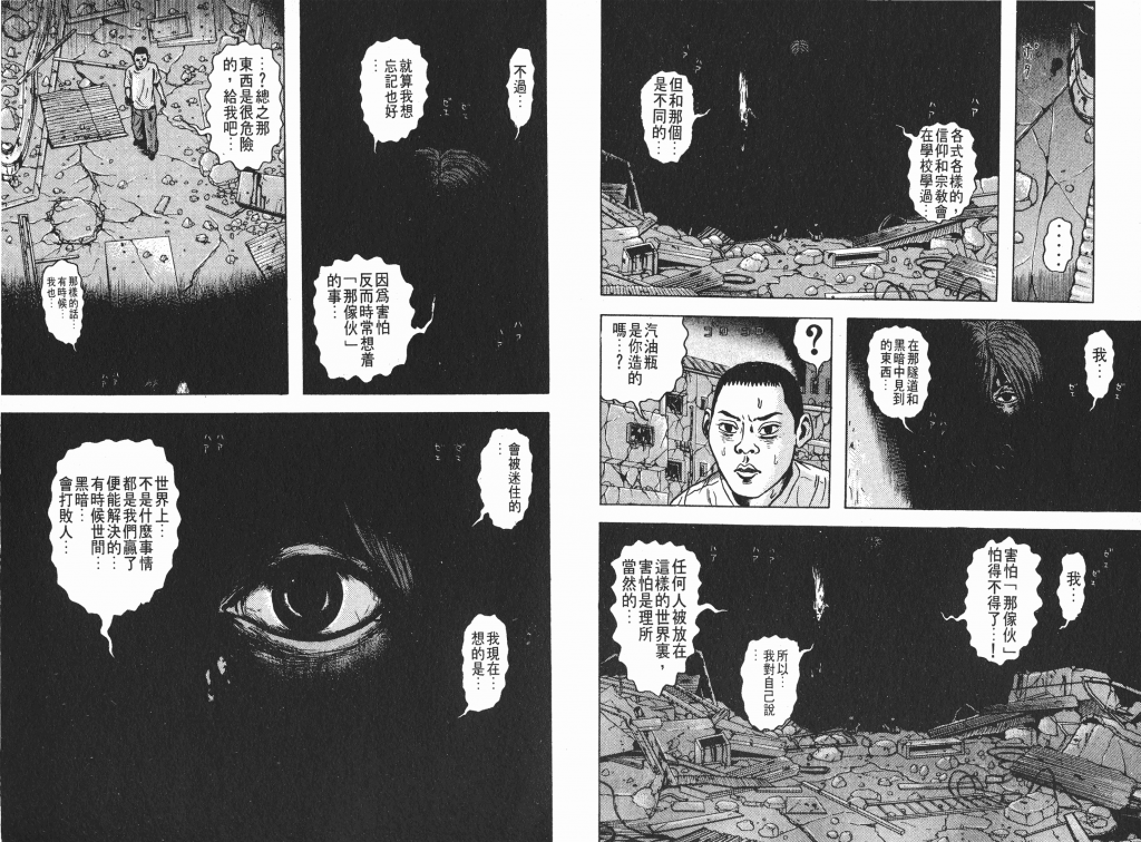  photo _DH04-_0066_zpsb1dc17c9.png