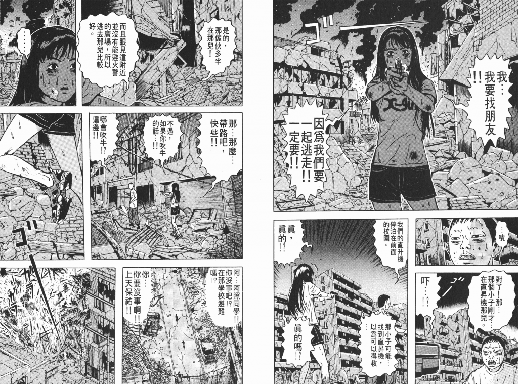  photo _DH04-_0071_zpsde11ec46.png