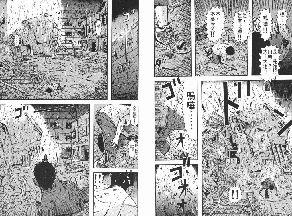  photo _DH04-_0076_zpsdc17d05e.png