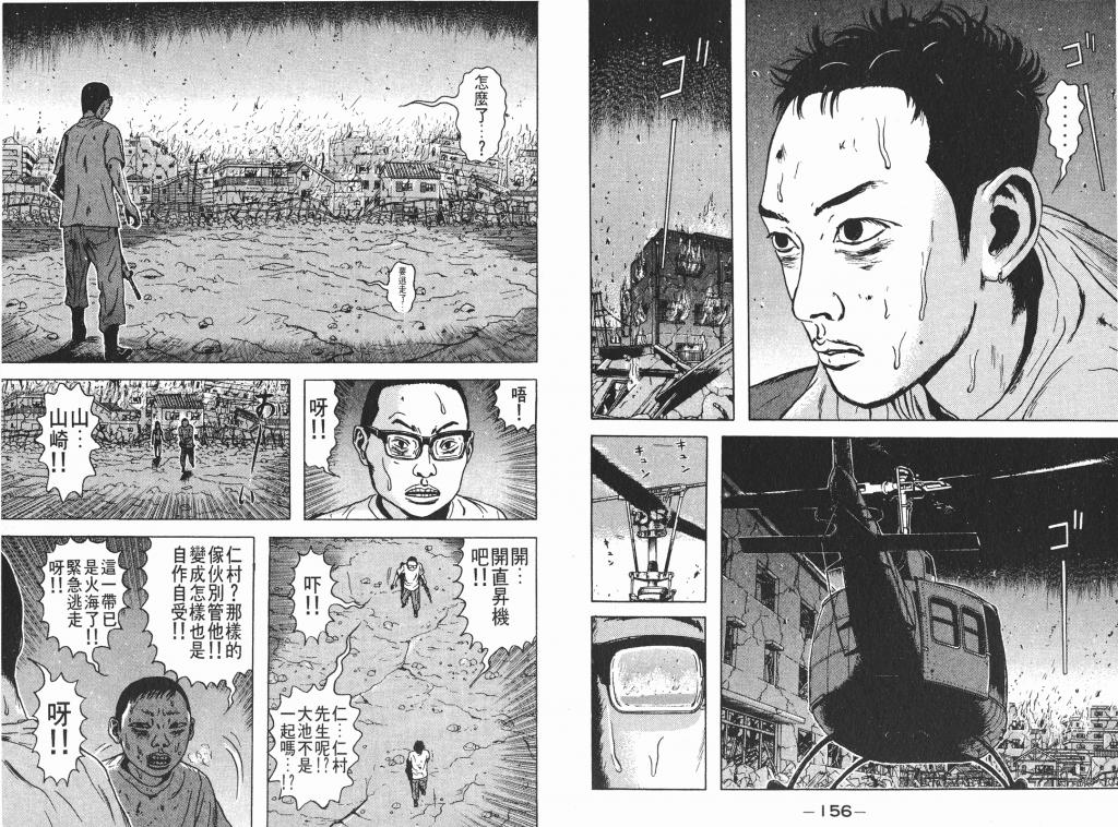  photo _DH04-_0078_zpsf757526d.png