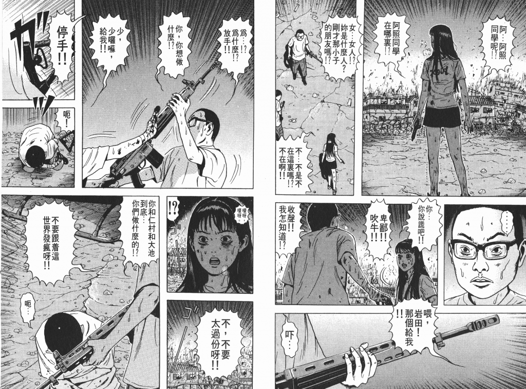  photo _DH04-_0079_zpsfd9ccec5.png