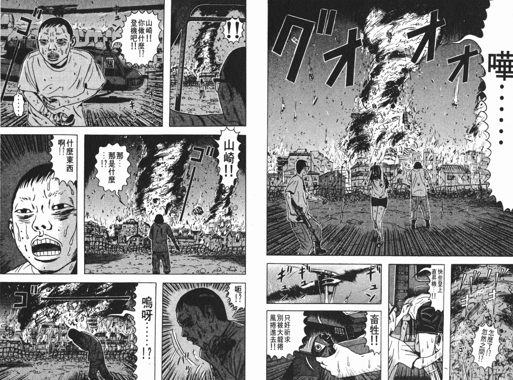  photo _DH04-_0082_zps3be8a140.png