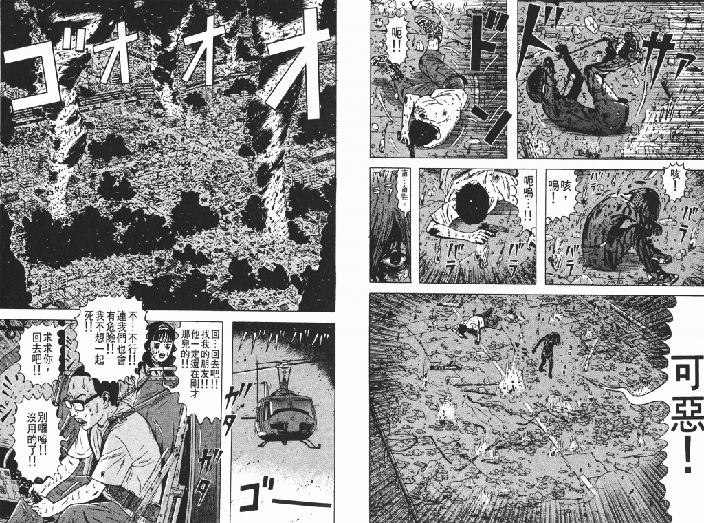  photo _DH04-_0088_zps54e6b655.png