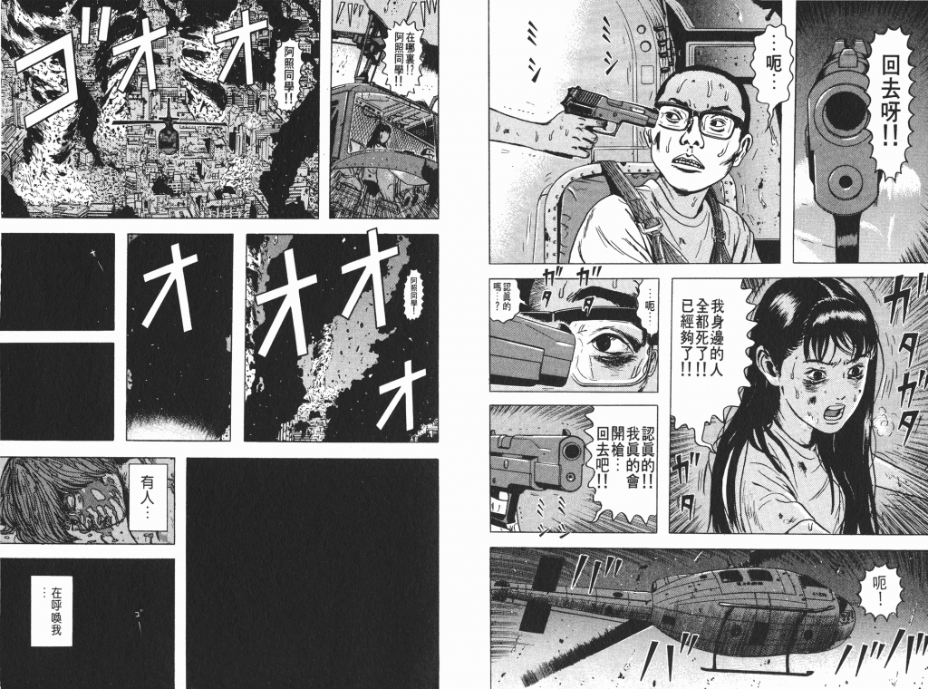  photo _DH04-_0089_zps3bceec10.png