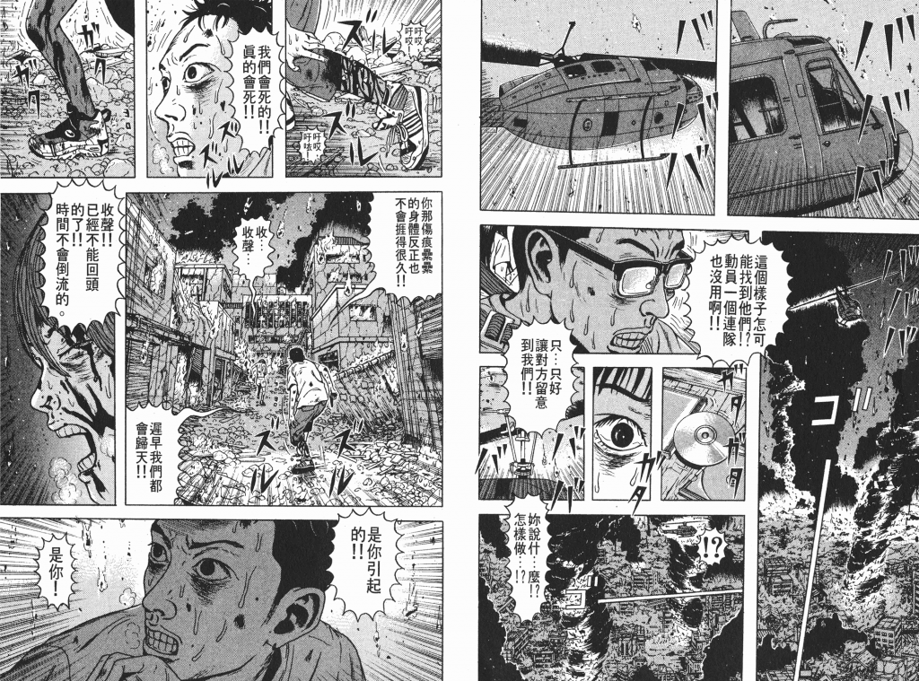  photo _DH04-_0096_zpsf361e14a.png