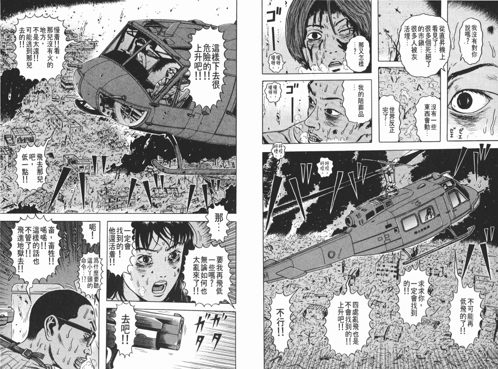  photo _DH04-_0101_zpsd76c10ef.png