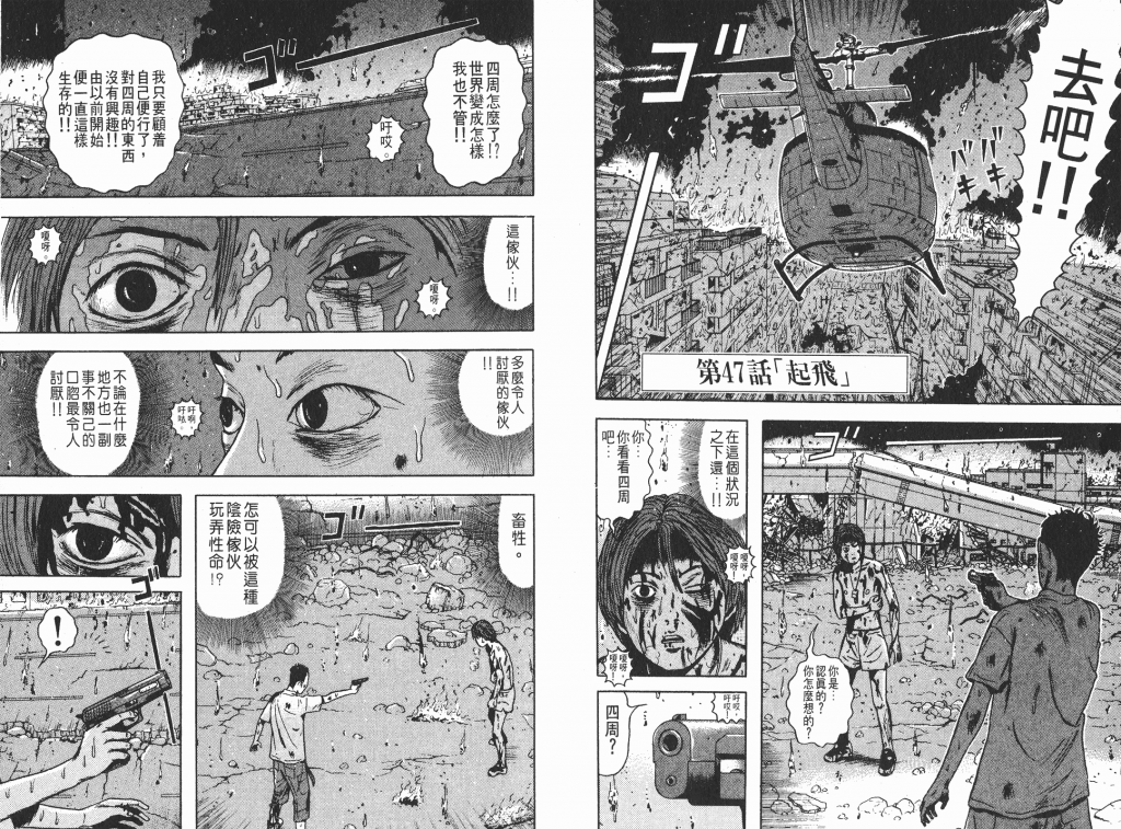  photo _DH04-_0102_zpsa0da3511.png