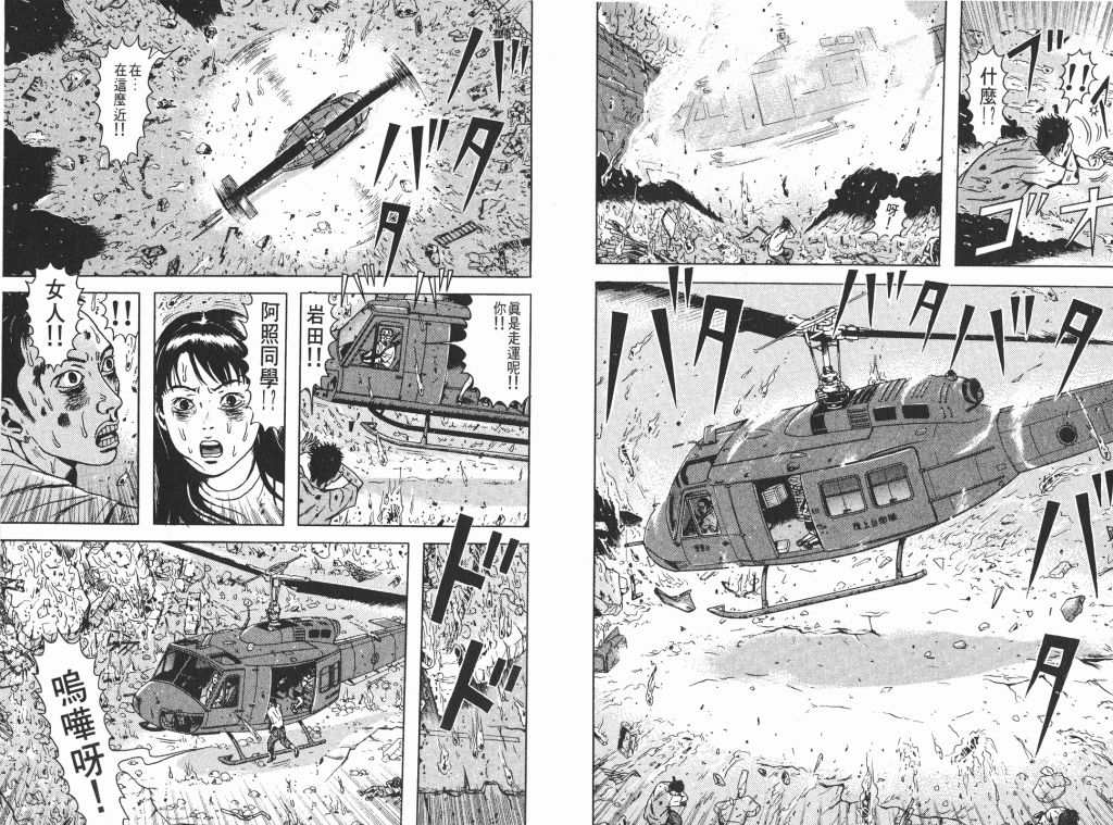  photo _DH04-_0106_zps3aa6371f.png