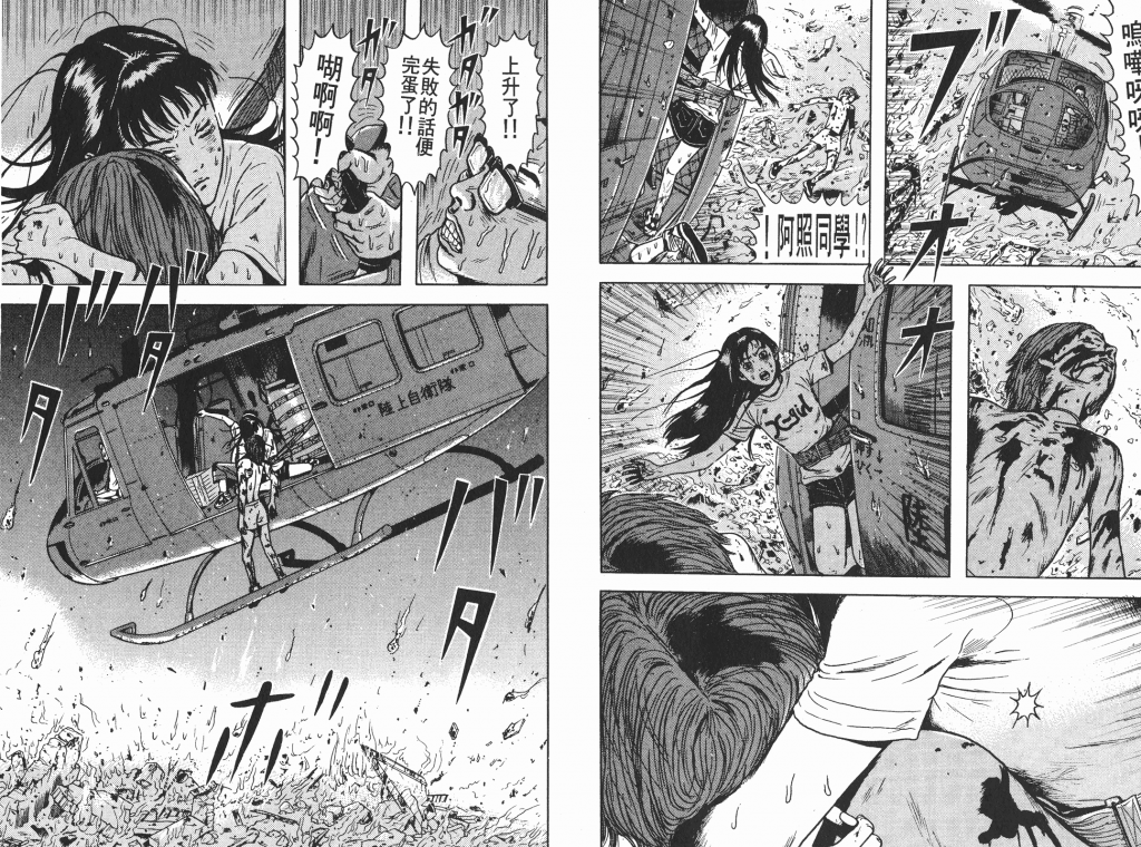  photo _DH04-_0107_zpsdad40c18.png