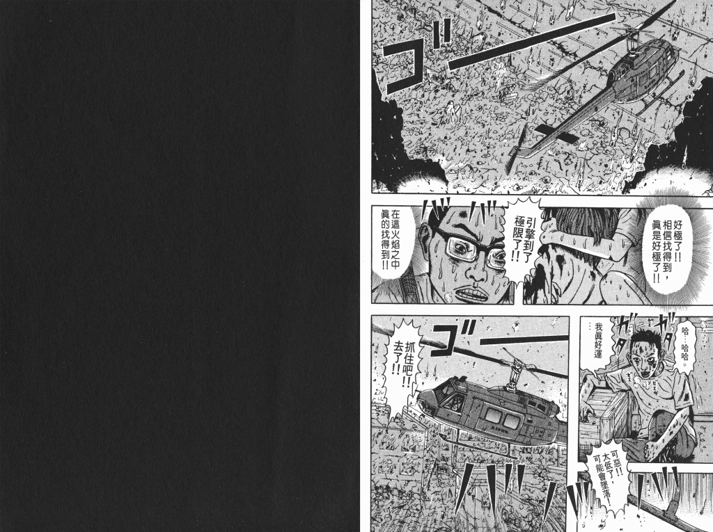  photo _DH04-_0108_zpsfcce000c.png