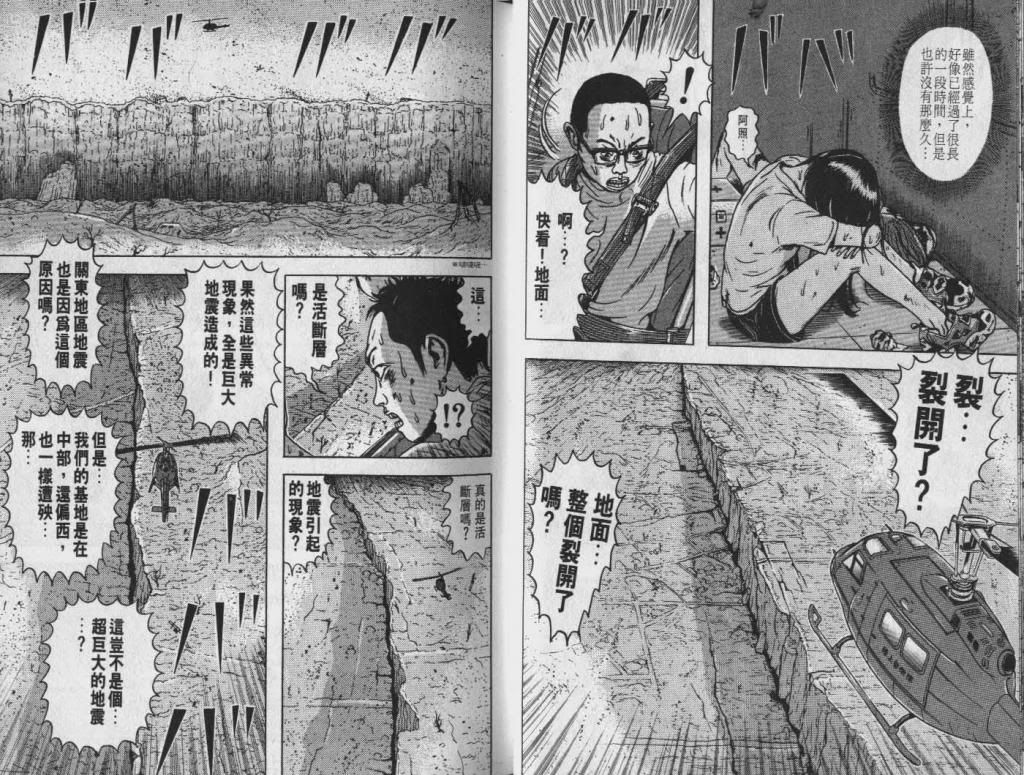  photo EOD_05_009_zps87eb2cfb.jpg