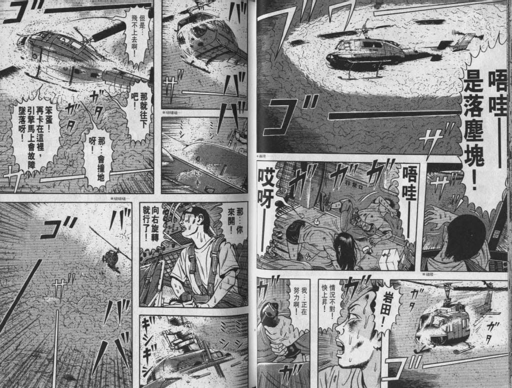  photo EOD_05_011_zpsf4aaee9d.jpg