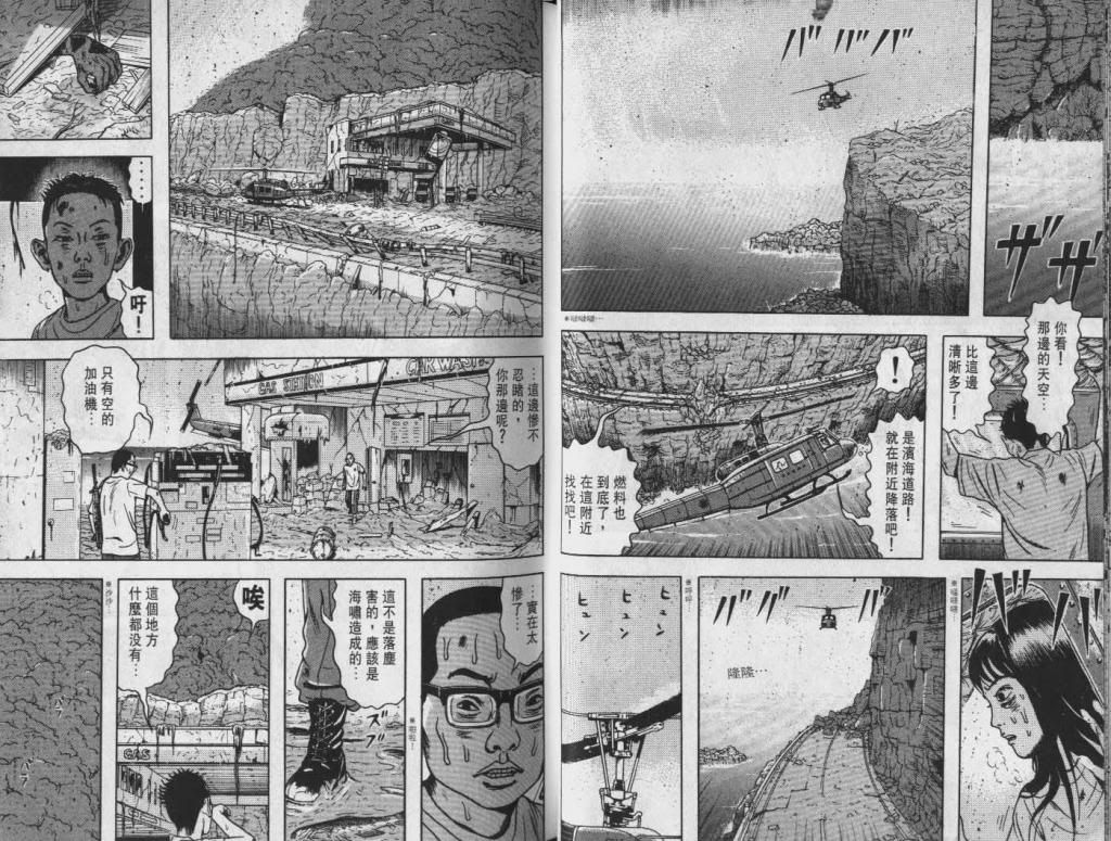  photo EOD_05_014_zpsfff4eabb.jpg