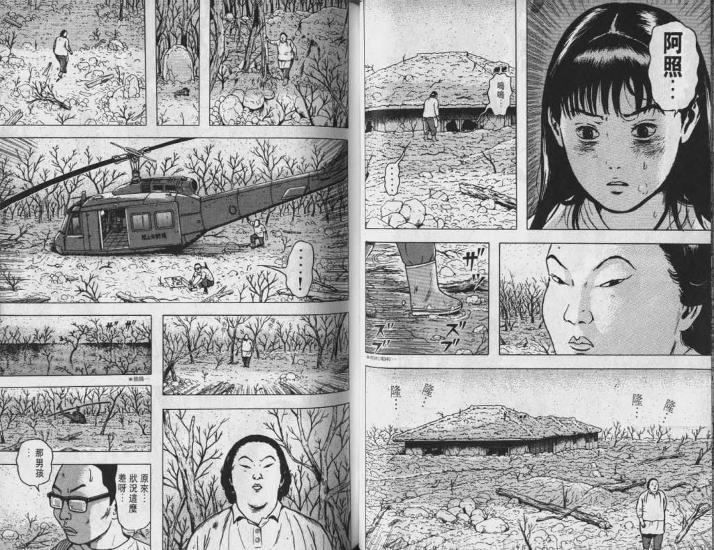  photo EOD_05_043_zps8d633dec.jpg