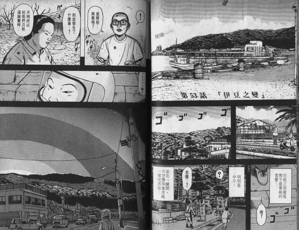  photo EOD_05_049_zps3e4da5b5.jpg