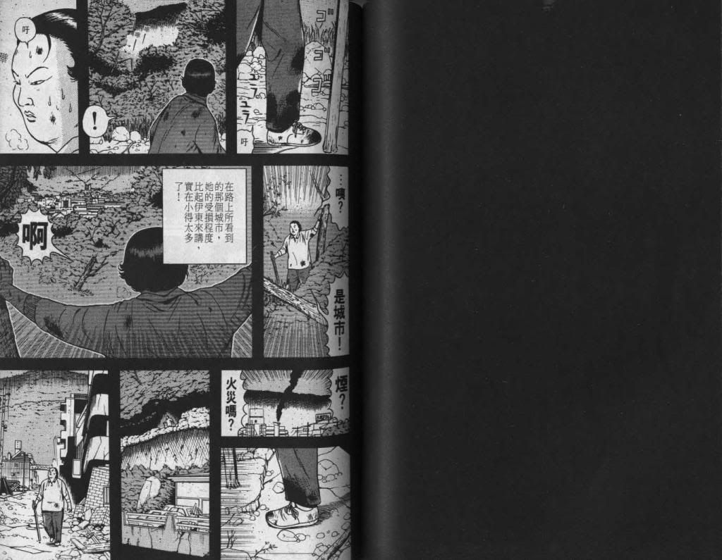  photo EOD_05_061_zps99fa2b7e.jpg