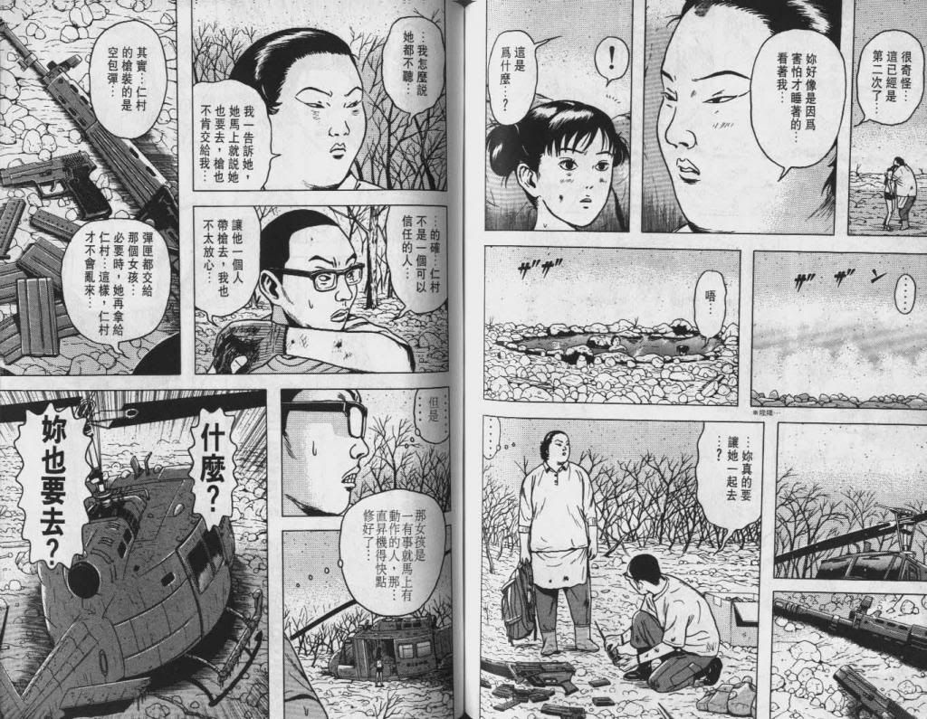  photo EOD_05_072_zps3d7e8120.jpg