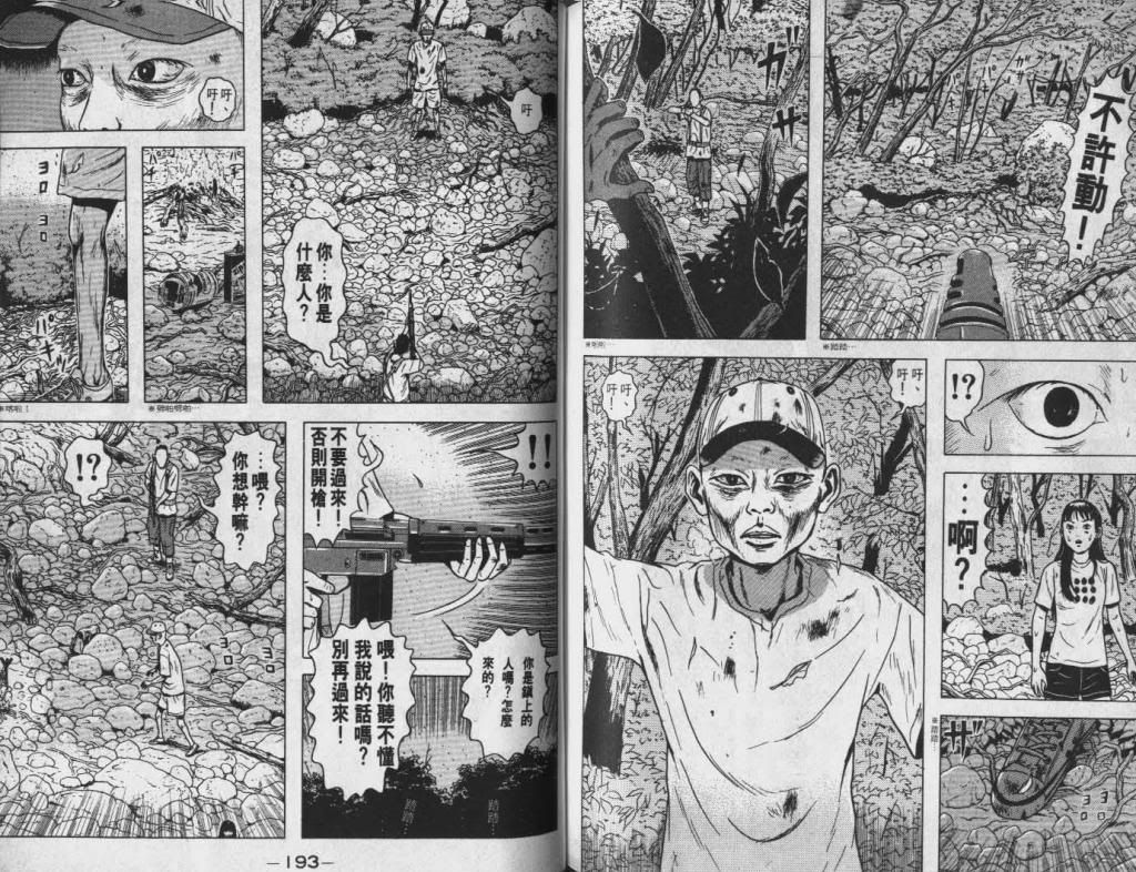  photo EOD_05_097_zpse8e82c69.jpg