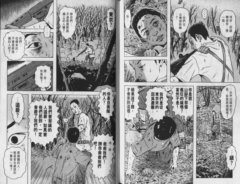  photo EOD_05_104_zpsea8cc51e.jpg