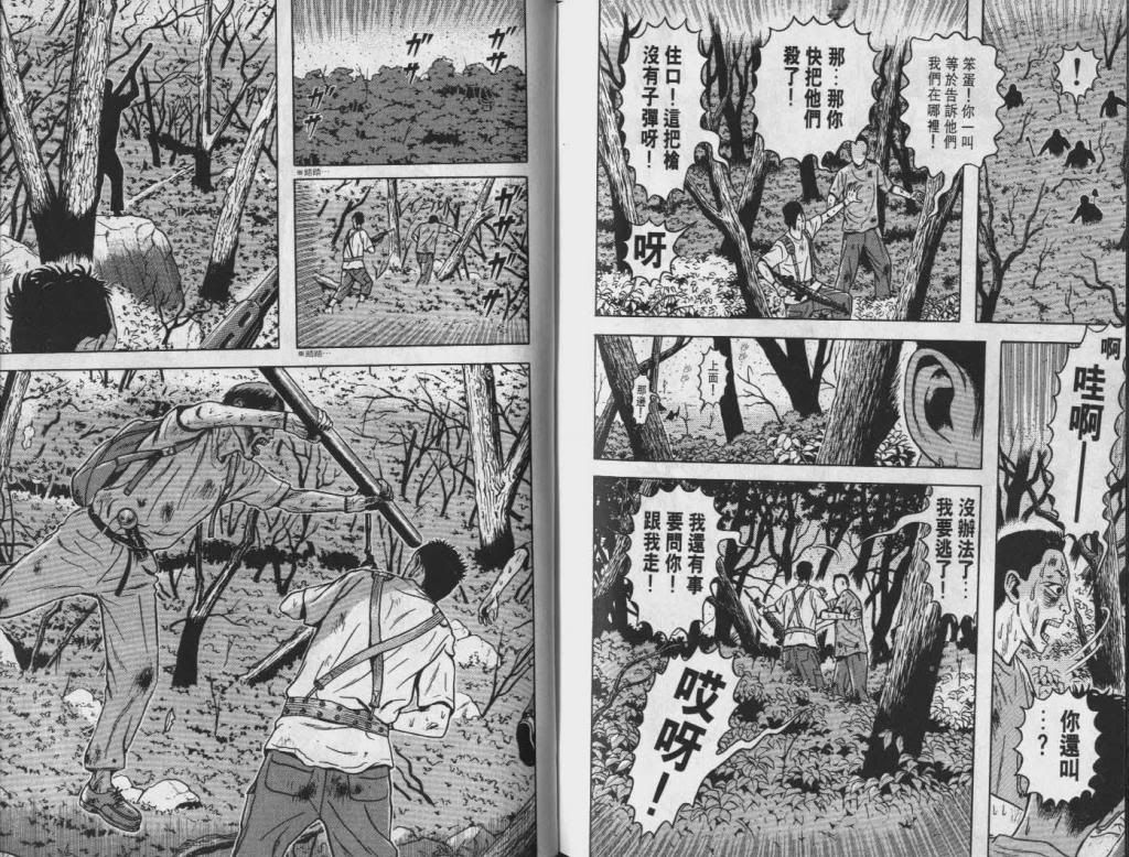  photo EOD_05_108_zpse8aa562c.jpg