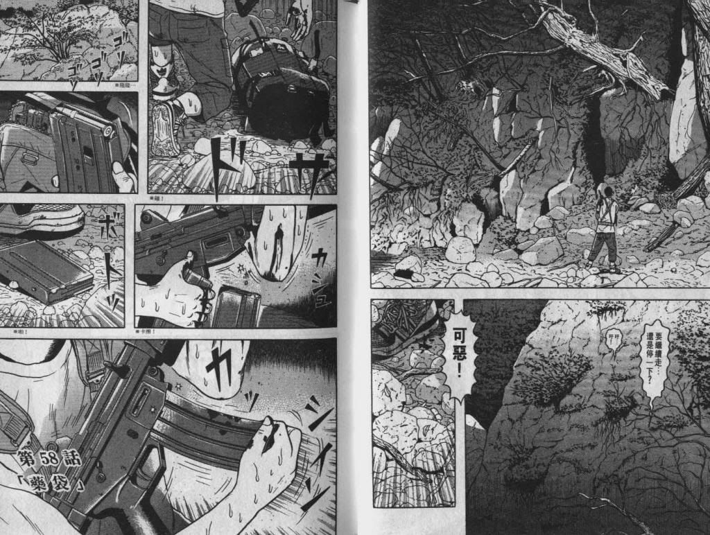  photo EOD_06_005_zps3d06c434.jpg