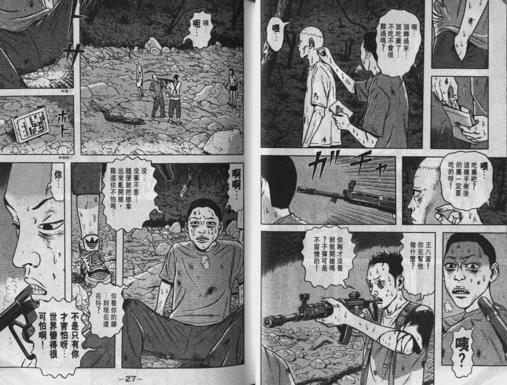  photo EOD_06_014_zps8aef2262.jpg