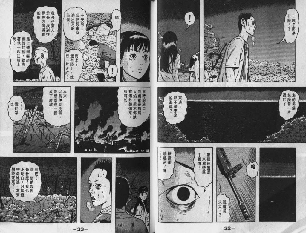  photo EOD_06_017_zps2f2d33b7.jpg