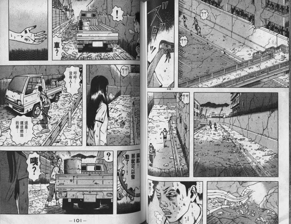  photo EOD_06_051_zpse3ac7929.jpg