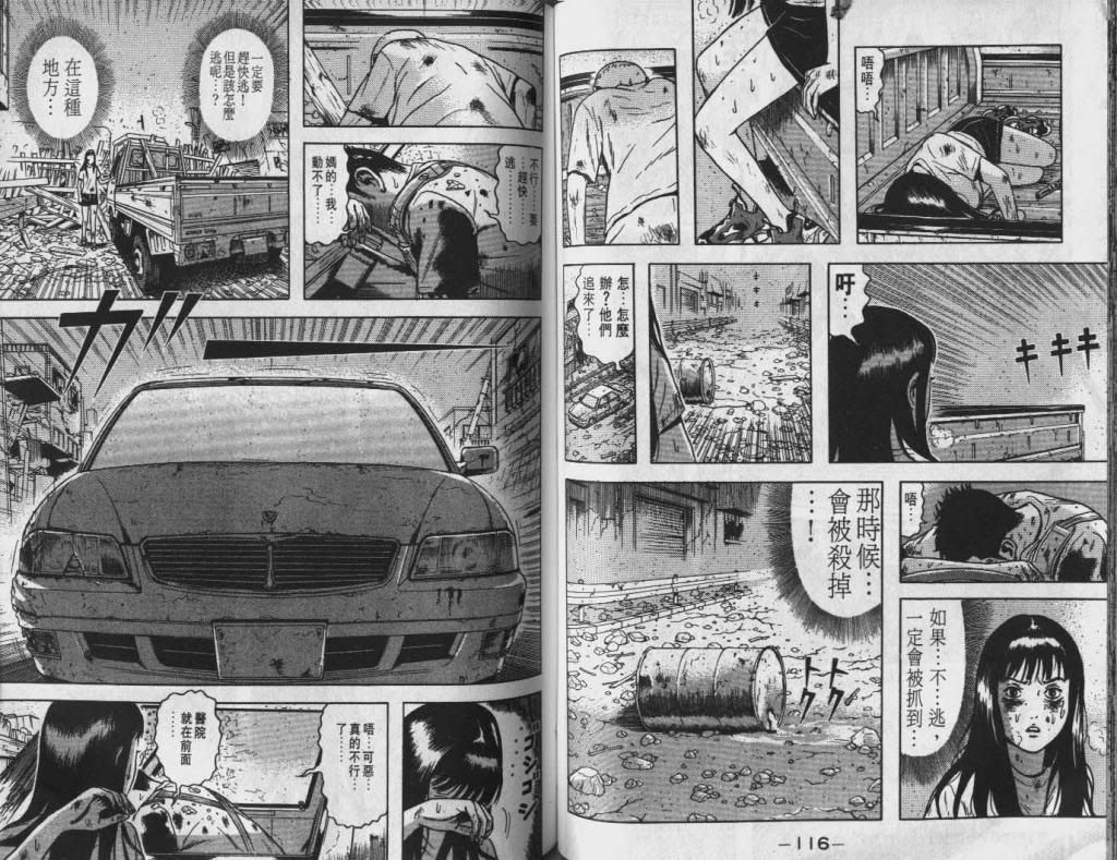  photo EOD_06_059_zpsa5da2b97.jpg