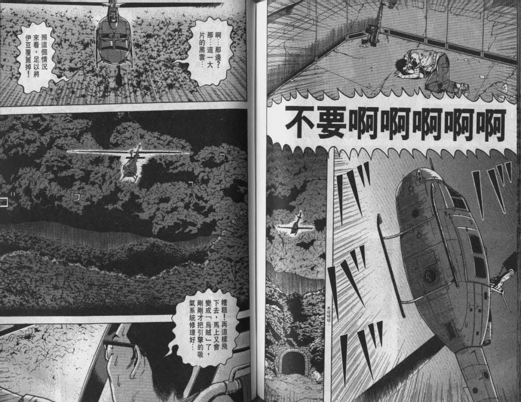  photo EOD_06_088_zps62c8a2dd.jpg