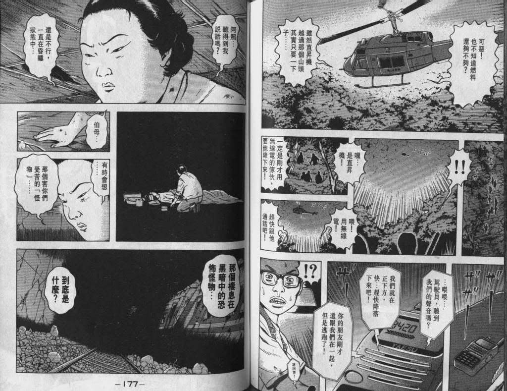  photo EOD_06_089_zpse44f6a46.jpg