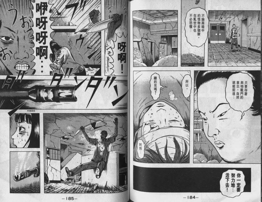  photo EOD_06_093_zpsfe8370ca.jpg