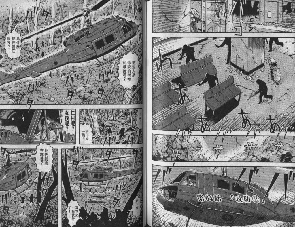  photo EOD_06_096_zpse3907fba.jpg