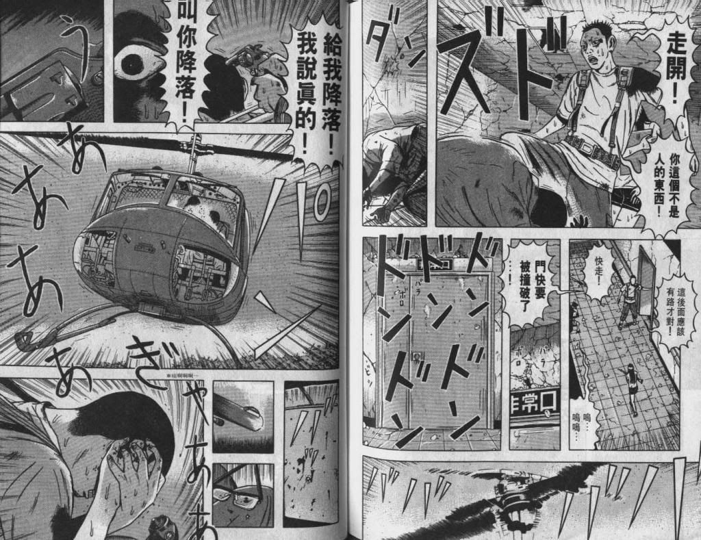  photo EOD_06_106_zpscd0a3efd.jpg