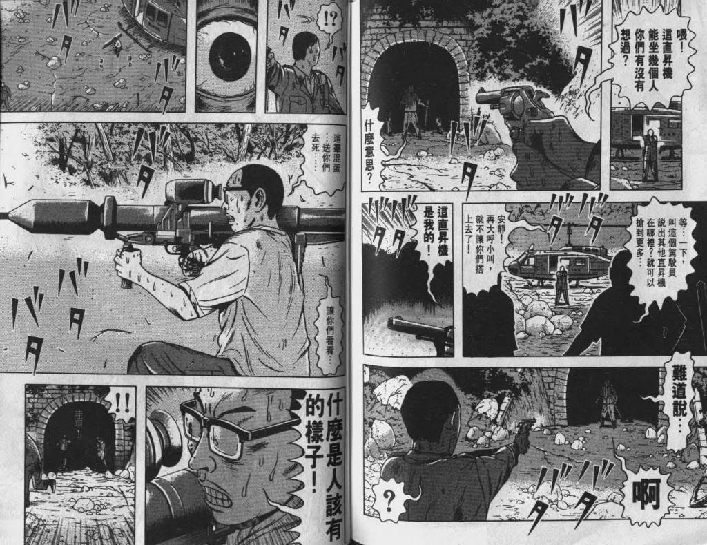  photo EOD_06_109_zpsbcb4cae0.jpg