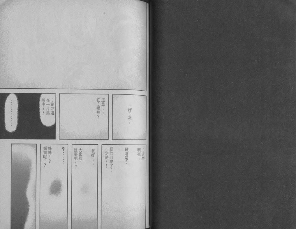  photo EOD_07_034_zps190f5a2a.jpg