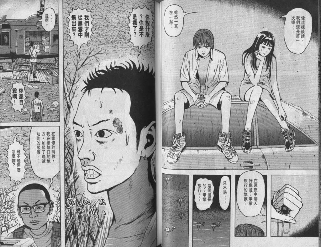  photo EOD_07_044_zps9b84a6b3.jpg