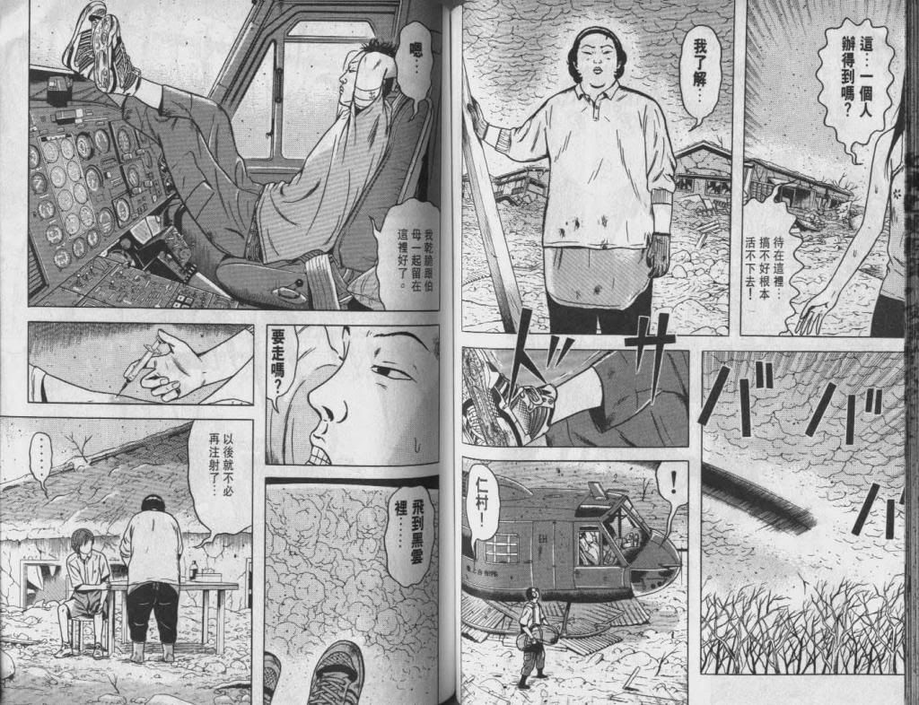  photo EOD_07_060_zpsf3f86d85.jpg