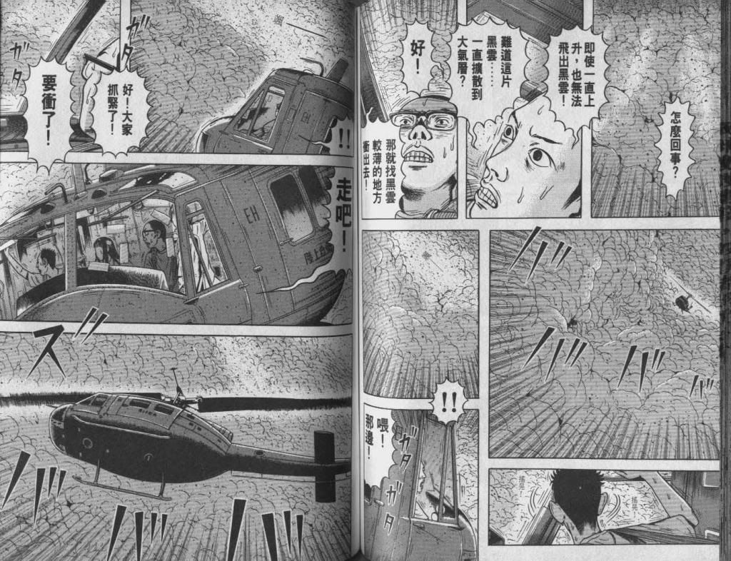  photo EOD_07_066_zps06f8c4e1.jpg