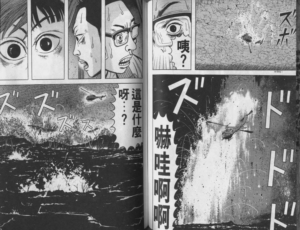  photo EOD_07_071_zps1ed5bdfb.jpg