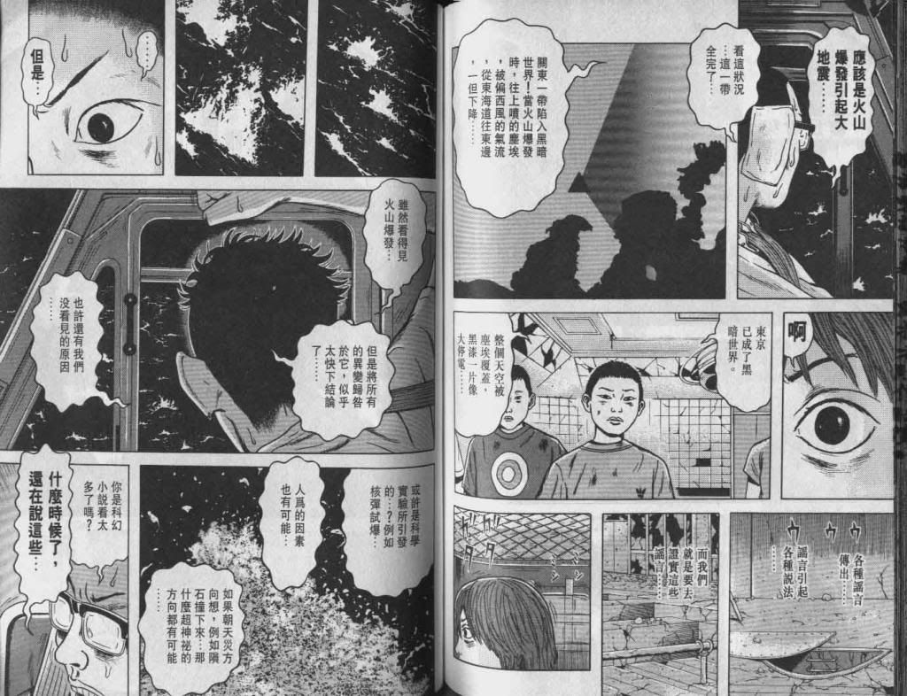  photo EOD_07_080_zpsea435be6.jpg