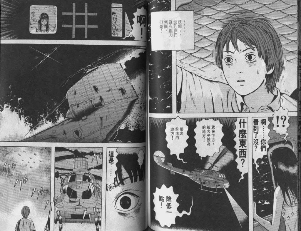  photo EOD_07_082_zps54c3e93b.jpg