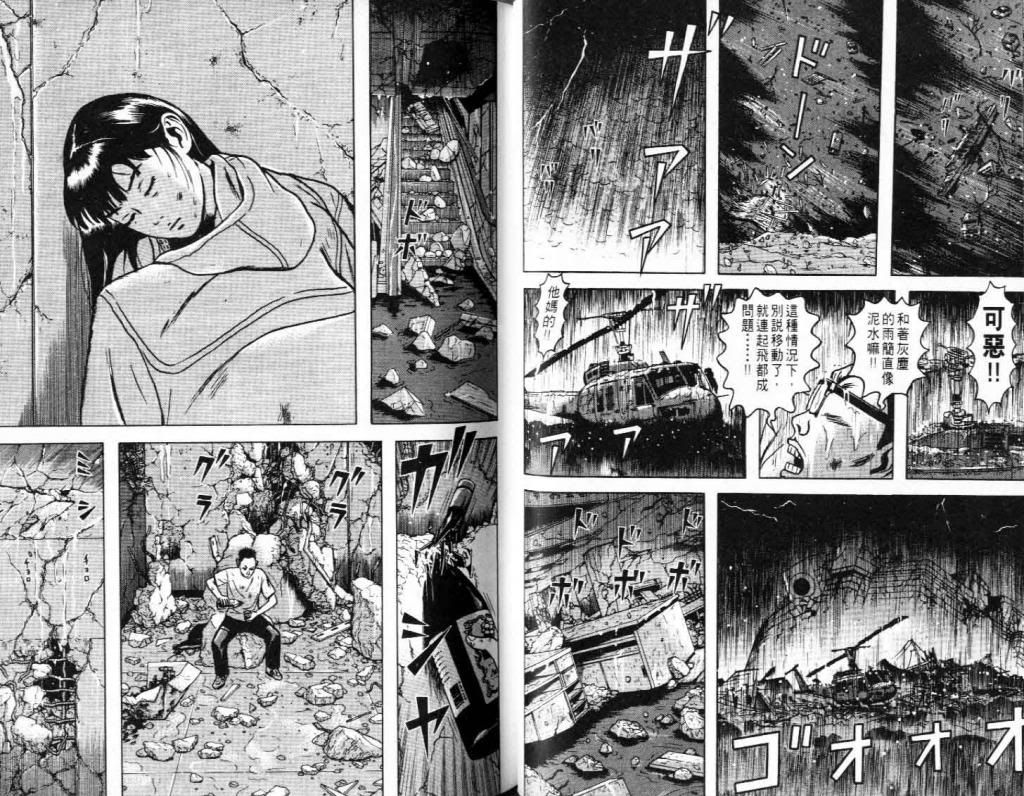  photo EOD_08_032_zps0b7f3a35.jpg