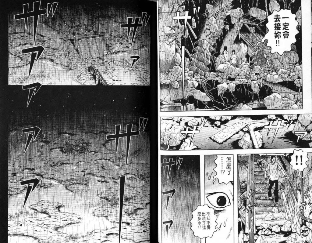  photo EOD_08_038_zpse8beeb48.jpg