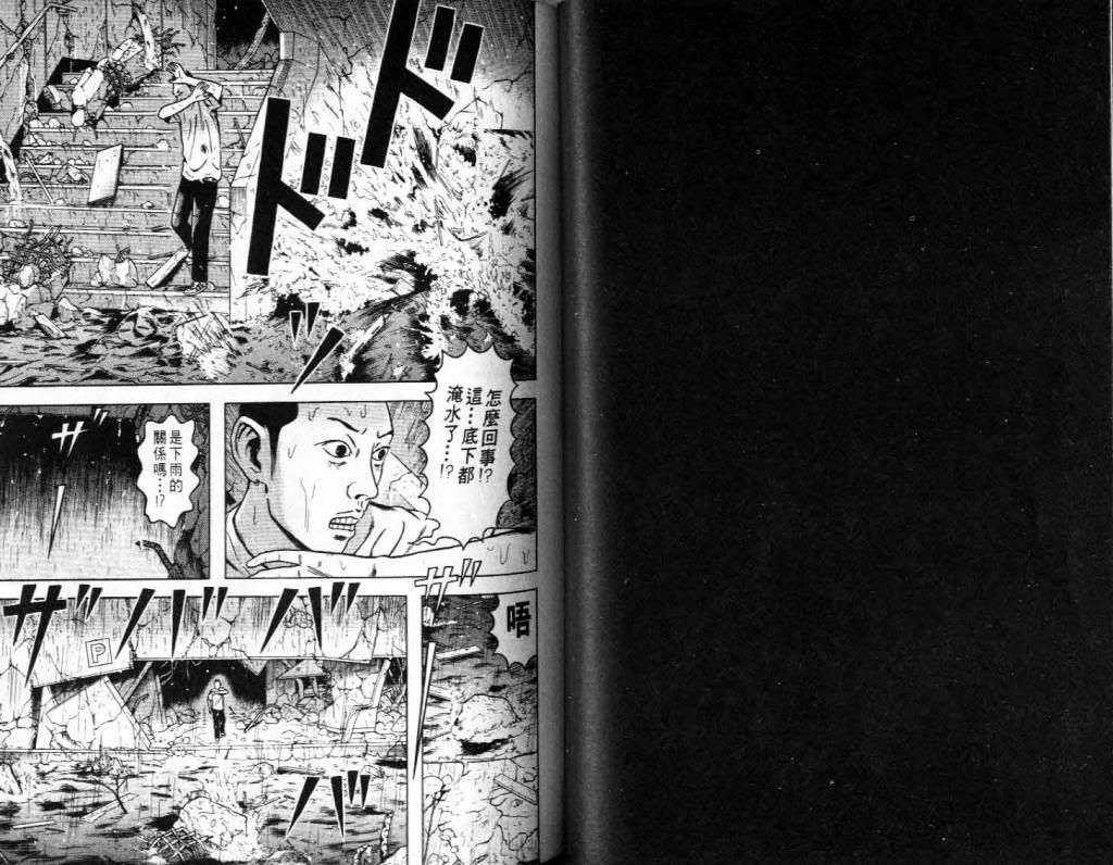  photo EOD_08_039_zps80c4e4af.jpg