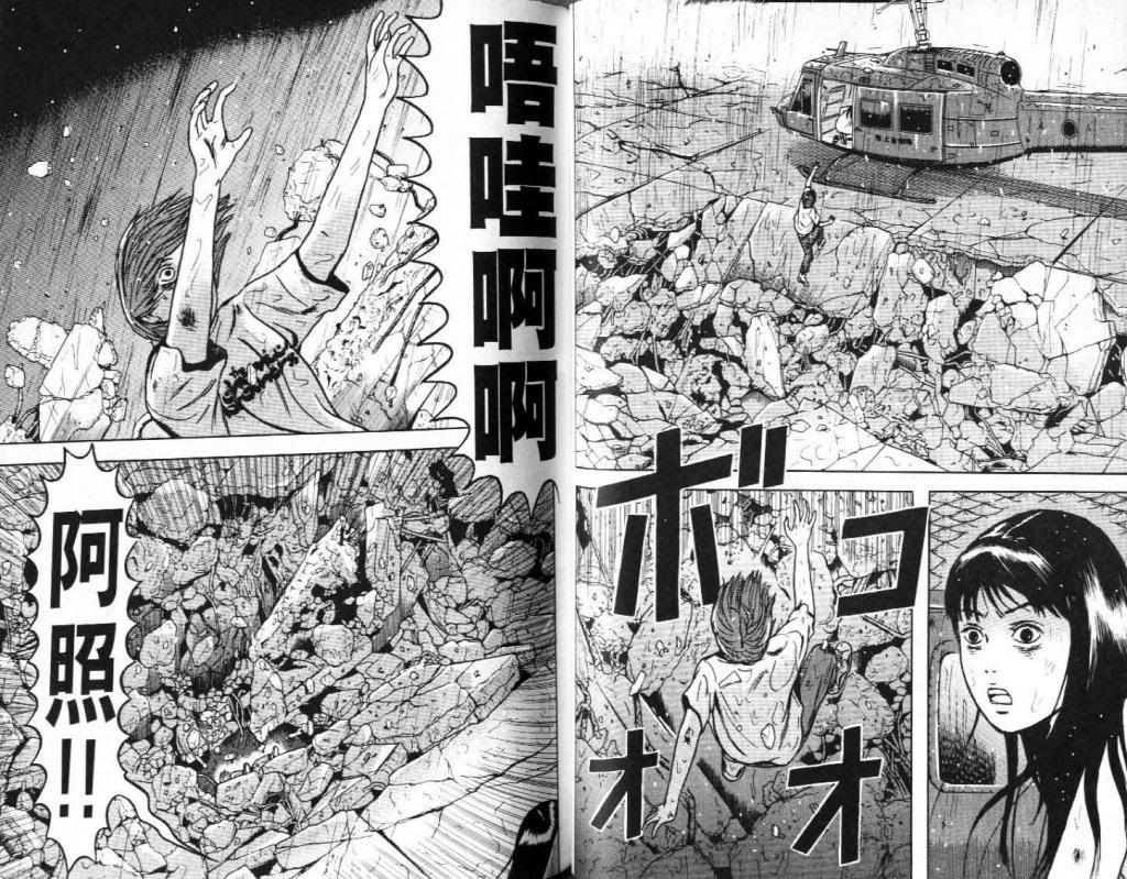  photo EOD_08_044_zpsae54bca4.jpg