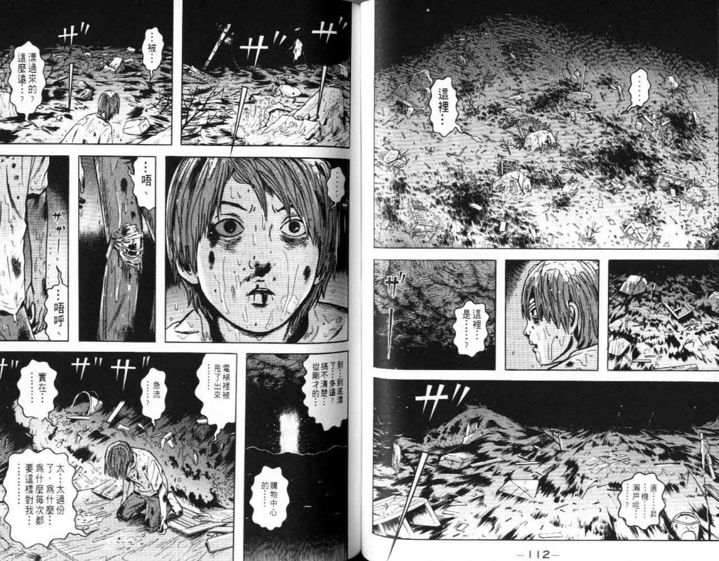  photo EOD_08_057_zpsa045fdb3.jpg