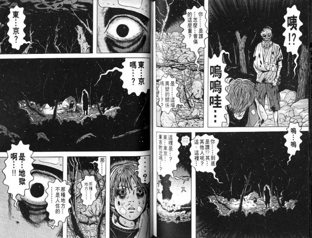  photo EOD_08_094_zpsecf68e64.jpg