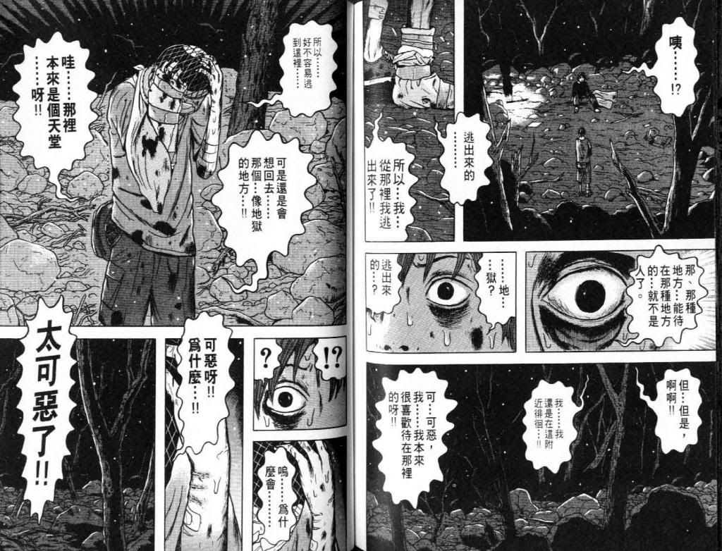  photo EOD_08_095_zpsec2bba81.jpg