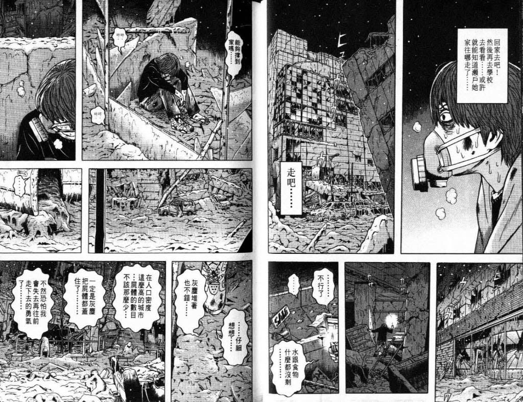  photo EOD_09_009_zps6d79c2df.jpg